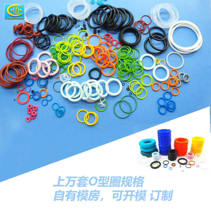 O形圈 密封圈线径1.0 1.1 1.2 1.12 1.3 1.4 1.5MM