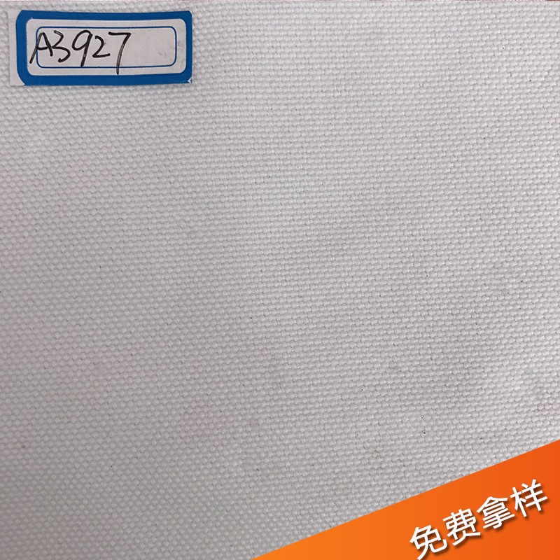 厂家工业滤布耐酸耐碱污泥加厚加密板框压滤机离心机涤纶3927滤布