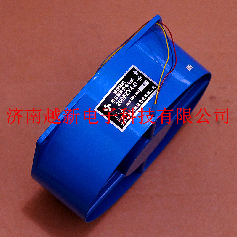 200FZY4-D宁波贝德尔380V 65W轴流风机三相异步电动机原装正品