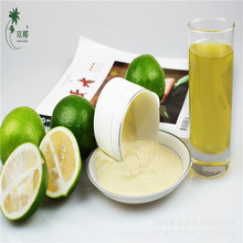 双椰柠檬粉 柠檬提取物 保留鲜果口感香气 奶茶饮料原料