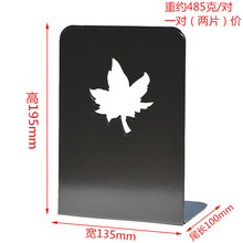 金属书立书档书架书夹档书板書立学习用品树叶书签树叶