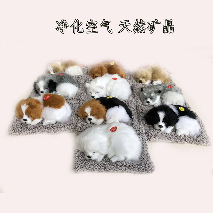 Bamboo charcoal dog interior decoration simulation sleeping dog family decoration toy gift a Press will call toy decoration sleeping dog