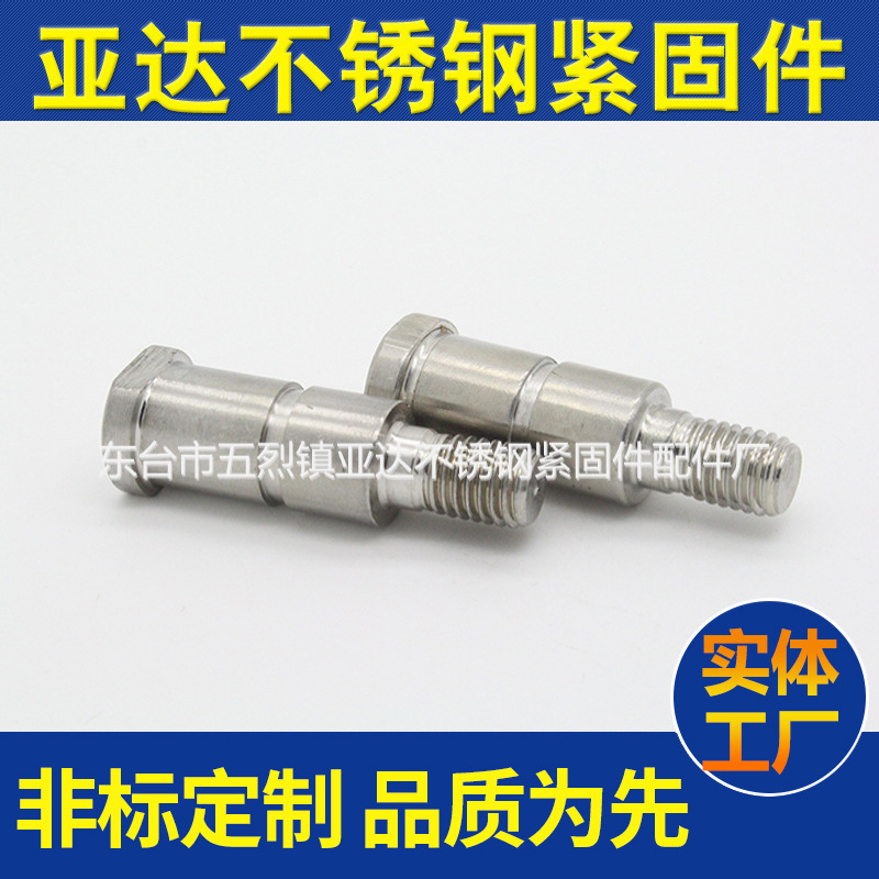 15EC-34优纸包大销201大销304提综脚大销织布机配件