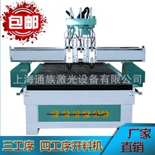 上海 1325四工序木工数控开料机大型全自动雕刻机家具拉米诺隐形
