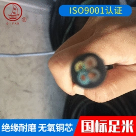 电力电缆;电气电缆;绝缘导线