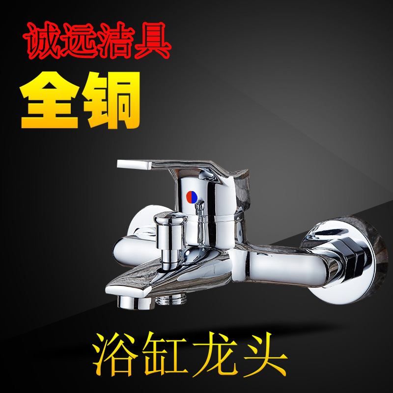 Wholesale shower suit all copper triple hot and cold faucet solar mixing valve bathtub faucet