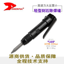 ̨��Powerfulֱʽ���PST-F1 ��ӳ��P�� �庸�����P�C