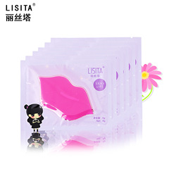 LISITA Softening cuticle nourishing lip mask Collagen nourishing lip mask LIP MASK