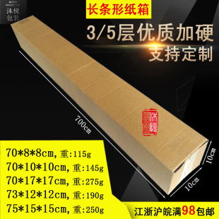 70*10*10�L�l3/5�Ӽ�Ӳ���μ���Пo��������ڮ���ϯ���f���b��