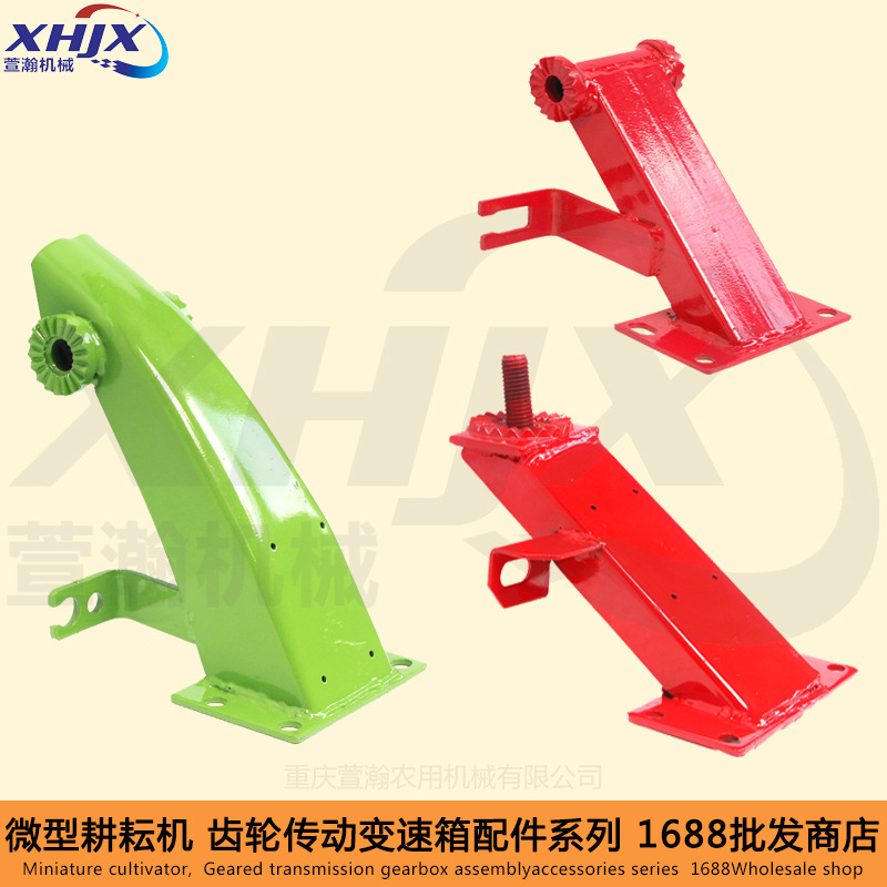 微耕机配件170F178F186F188F 105/135型 新款 扶手支架座 扶手座