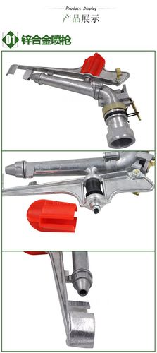 1 and a half inch DN40 alloy spray gun/zinc alloy adjustable angle rotation/internal tooth remote spray gun/swing nozzle