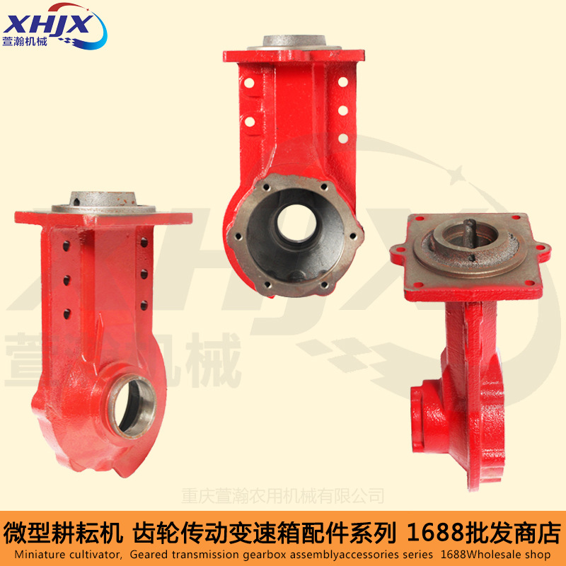 微耕机行走箱配件170F173F178F186F188F 171/105-135型 行走箱壳