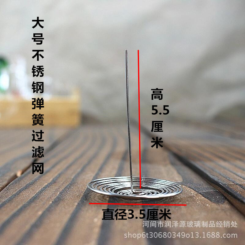 Vidrio juego de té tetera accesorios borosilicato boquilla metal filtro Acero inoxidable primavera puede reemplazar liner