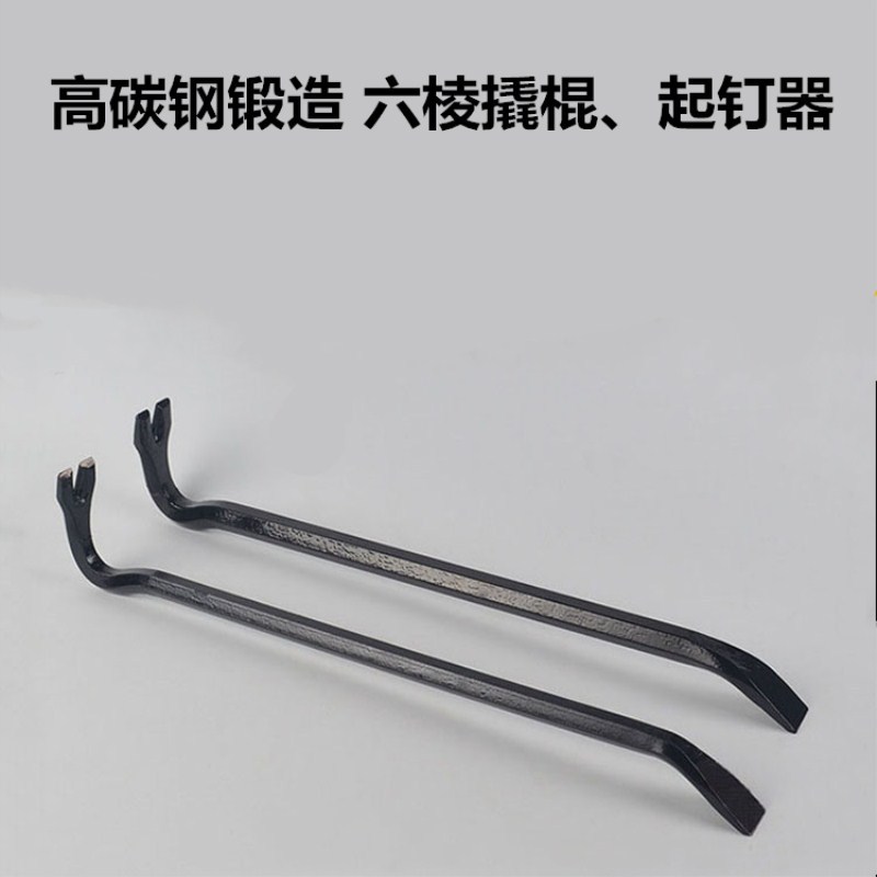 供应钢制撬棍 起钉器 开木箱用工具 双头六棱撬杠 圆型撬棍起钉器