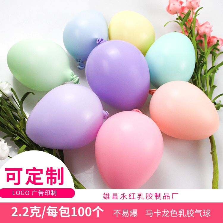 2,2G globo de Decoración de cumpleaños globo de látex redondo de 10 pulgadas confesión romántica boda macaron globo al por mayor