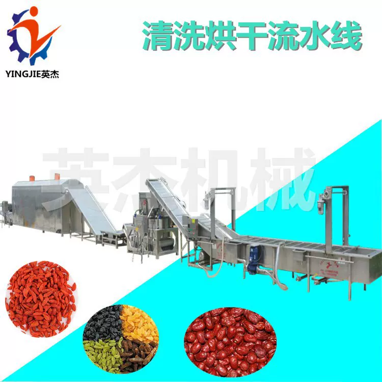 全自动净菜流水线设备 果蔬翻转式风干机 果蔬气泡清洗机