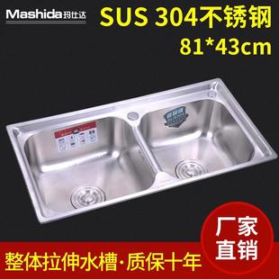 �S�ҹ���SUS304���P�ˮ�� �N��ˮ��ϴ�����ֹ��β�5842