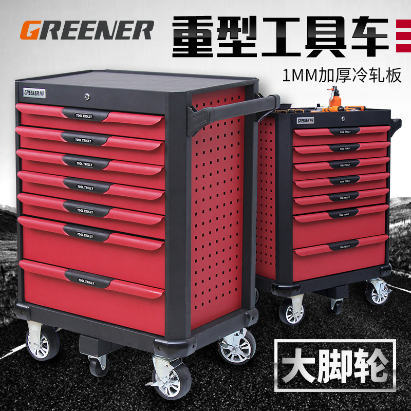 Carrito de Herramientas Green Forest, Gabinete de Herramientas Multifuncional, Taller Móvil para Reparación de Automóviles, Caja de Herramientas Tipo Cajón de Hierro image 4