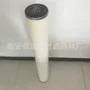 聚结52cc1324天然气滤芯