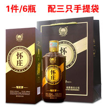 茅台镇厂家 怀庄酒业 窖龄53度酱香型坤沙纯粮500ml 白酒