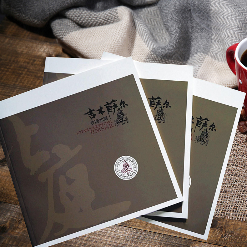 画册印刷教材文件产品说明书硬壳精装书资料标书快速印logo厂家