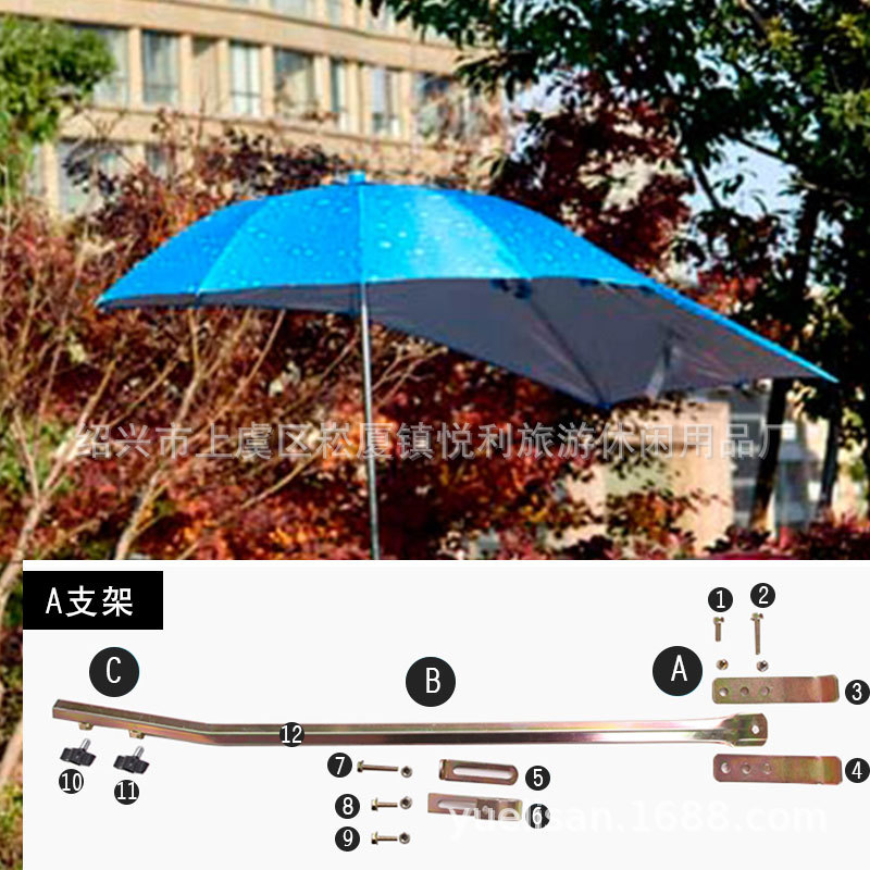 Sombrilla/Parasol para Motocicleta o Vehículo Eléctrico, Resistente a la Lluvia o al Sol, Tipo Cola de Golondrina Extensible, Plegable, Protección Solar UPF, Venta al Por Mayor