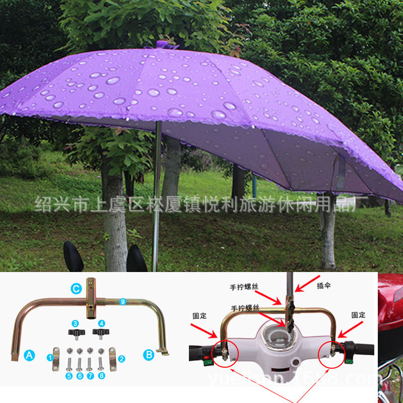 Sombrilla/Parasol para Motocicleta o Vehículo Eléctrico, Resistente a la Lluvia o al Sol, Tipo Cola de Golondrina Extensible, Plegable, Protección Solar UPF, Venta al Por Mayor