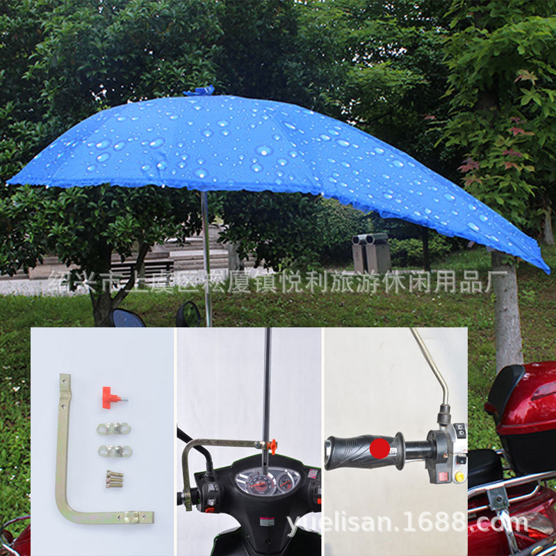 Sombrilla/Parasol para Motocicleta o Vehículo Eléctrico, Resistente a la Lluvia o al Sol, Tipo Cola de Golondrina Extensible, Plegable, Protección Solar UPF, Venta al Por Mayor
