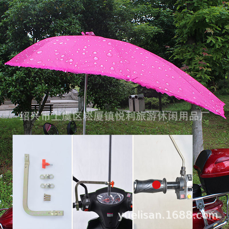 Sombrilla/Parasol para Motocicleta o Vehículo Eléctrico, Resistente a la Lluvia o al Sol, Tipo Cola de Golondrina Extensible, Plegable, Protección Solar UPF, Venta al Por Mayor