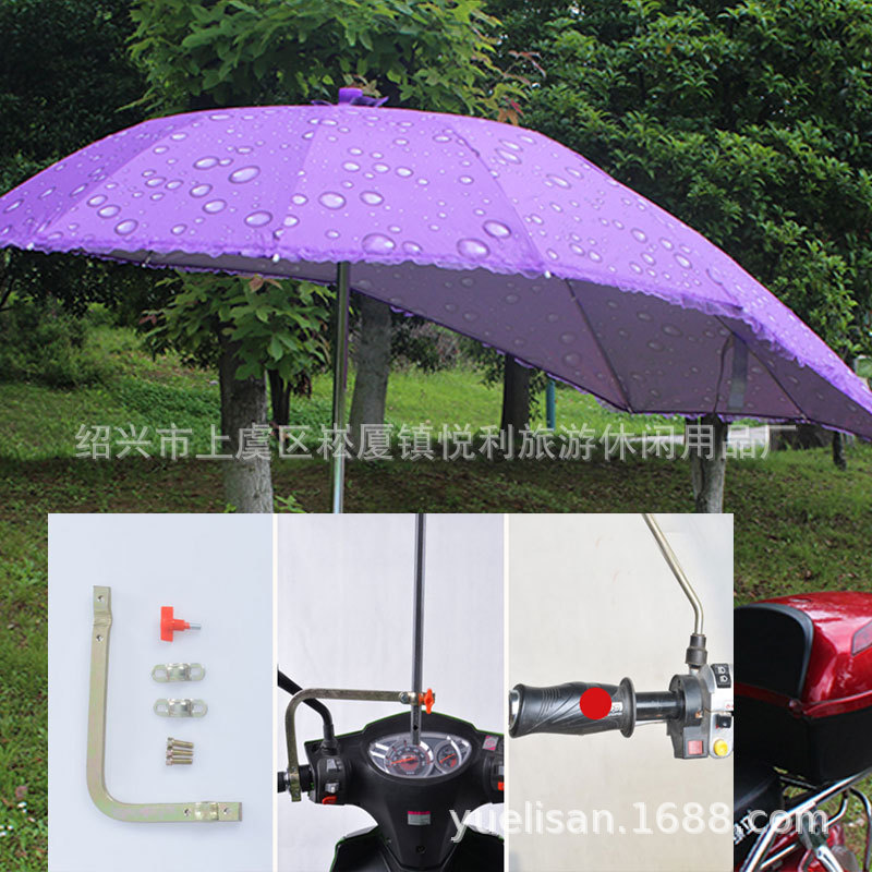 Sombrilla/Parasol para Motocicleta o Vehículo Eléctrico, Resistente a la Lluvia o al Sol, Tipo Cola de Golondrina Extensible, Plegable, Protección Solar UPF, Venta al Por Mayor
