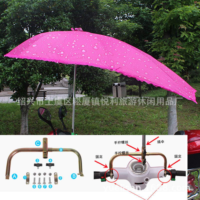 Sombrilla/Parasol para Motocicleta o Vehículo Eléctrico, Resistente a la Lluvia o al Sol, Tipo Cola de Golondrina Extensible, Plegable, Protección Solar UPF, Venta al Por Mayor