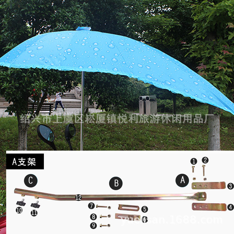 Sombrilla/Parasol para Motocicleta o Vehículo Eléctrico, Resistente a la Lluvia o al Sol, Tipo Cola de Golondrina Extensible, Plegable, Protección Solar UPF, Venta al Por Mayor