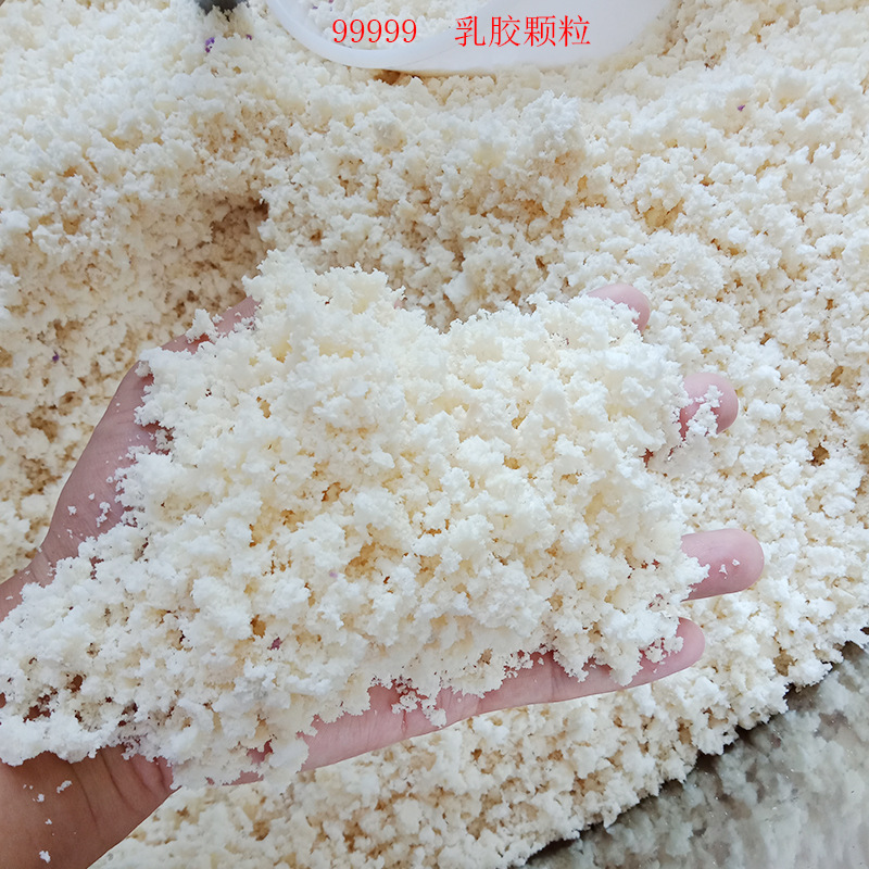 填充物枕芯抱枕公仔棉填充物玩具玩偶坐垫填充物乳胶颗粒健康填充