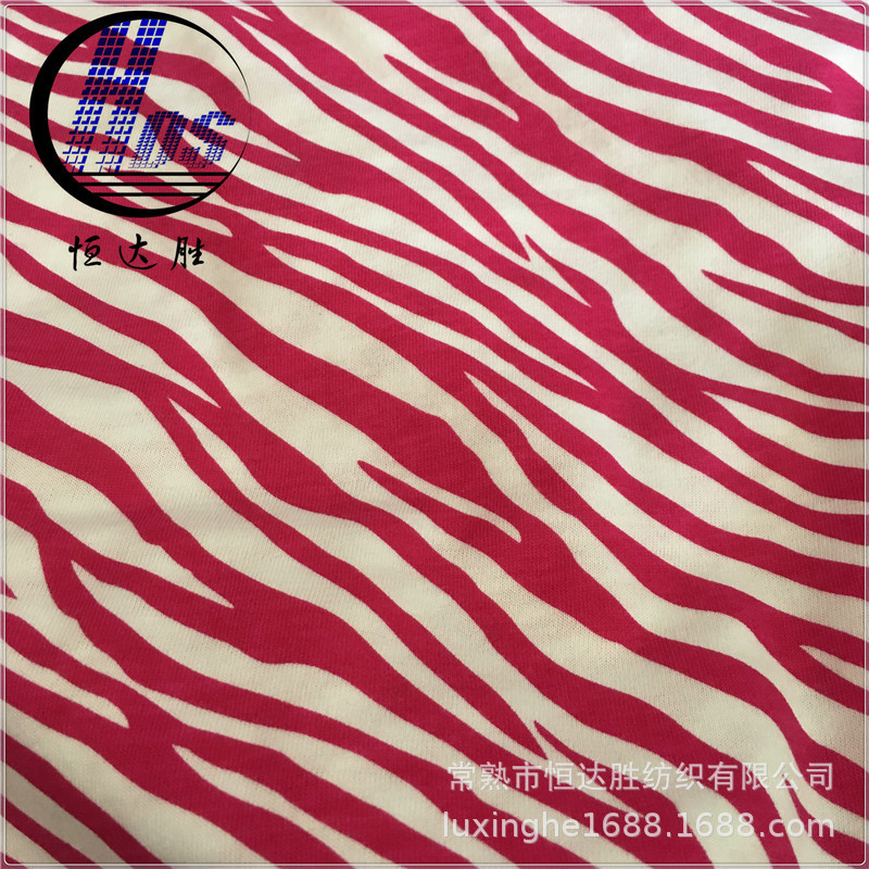 针织纯棉汗布印花 斑马纹印花单面布面料