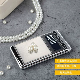 电子秤;珠宝秤;厨房秤