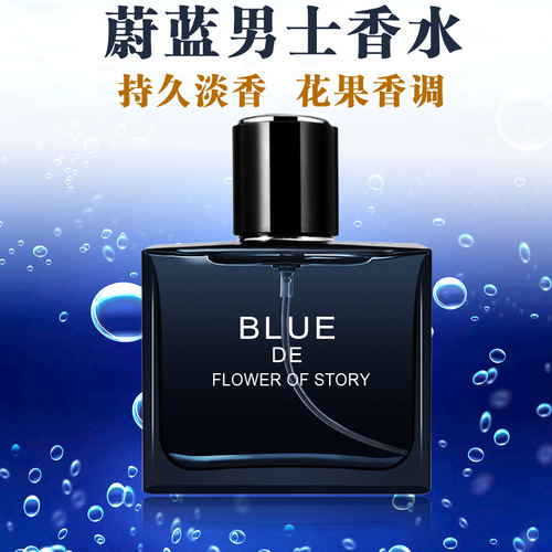 Internet celebrity flower story azure men's perfume long-lasting light fragrance marine fragrance cologne charm movement