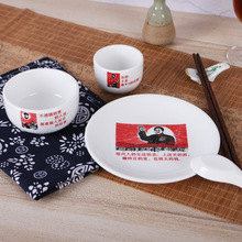 加厚消毒餐具红色文化革命主义盘碗杯套装商务送礼碗碟