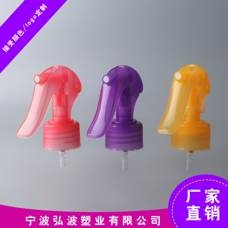 24/410小老鼠喷头 手扣式喷雾器   美发喷头 28牙小老鼠喷枪