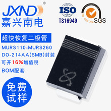 ����ָ������� MURS160 ��ƬSMB��װ 1A600V �����ϵ� Դͷ����