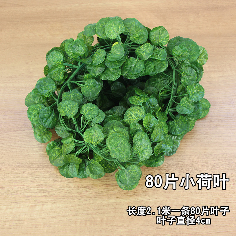 Venta al por mayor de simulación de hoja de uva escalada Tigre ratán Gecko hoja de simulación de plástico planta verde rábano hoja falsa flor decorativa vid