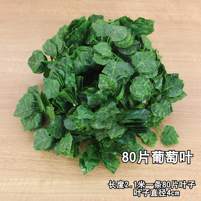 Venta al por mayor de simulación de hoja de uva escalada Tigre ratán Gecko hoja de simulación de plástico planta verde rábano hoja falsa flor decorativa vid