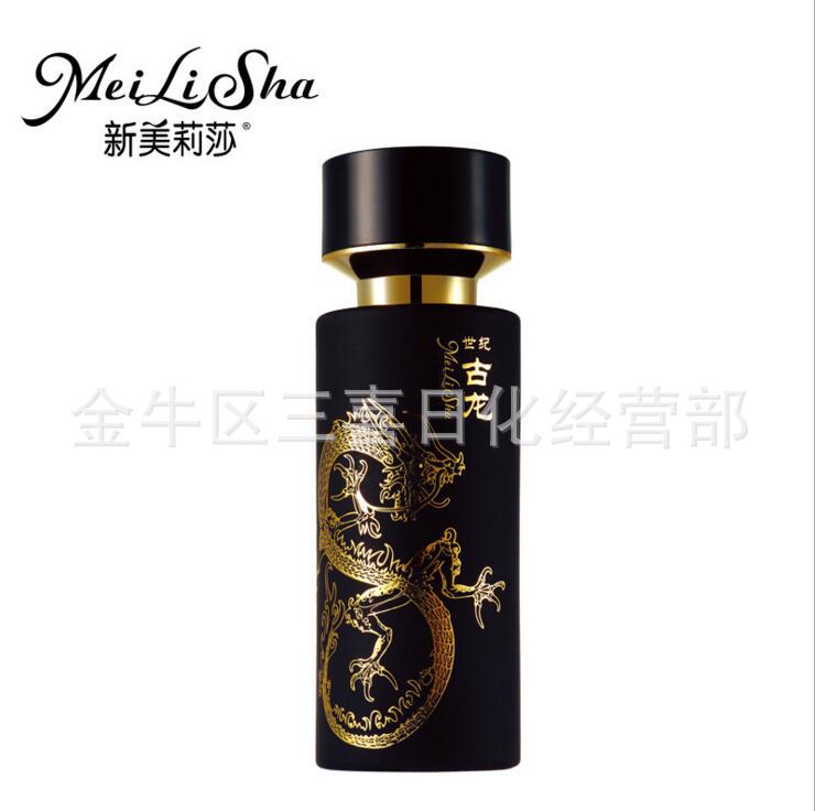 新美莉莎世纪古龙香水男淡香海洋清新2919香水批发代发