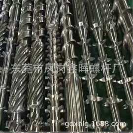 厂家直销注塑机螺杆炮筒 合金料筒 DC53螺杆合金硬度高耐磨寿命长