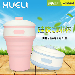 Amazon new silicone folding cup outdoor silicone cup travel cup folding telescopic cup manufacturers can set logo