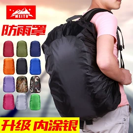 帐篷;节庆用品;其他户外用品