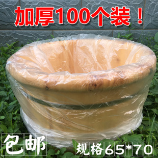 Thickened disposable foot bath bag foot bath bag plastic bag foot massage foot bath wooden bucket bag foot bath bag 100 pack