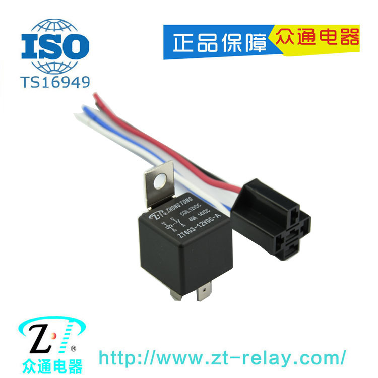 厂家供应12V/24V汽车防盗器专用JD1914 40A汽车继电器配插座带线