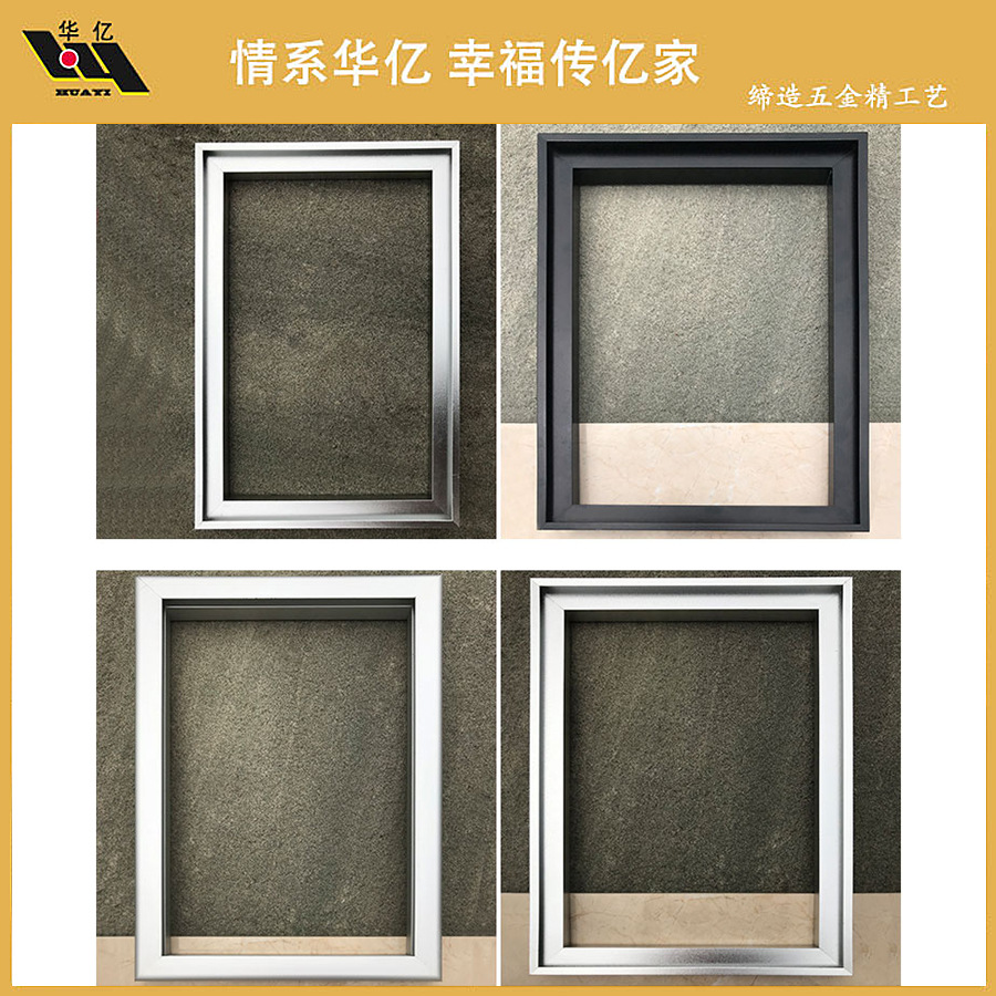 厂家直销全铝橱柜门铝型材 铝合金橱柜门板型材