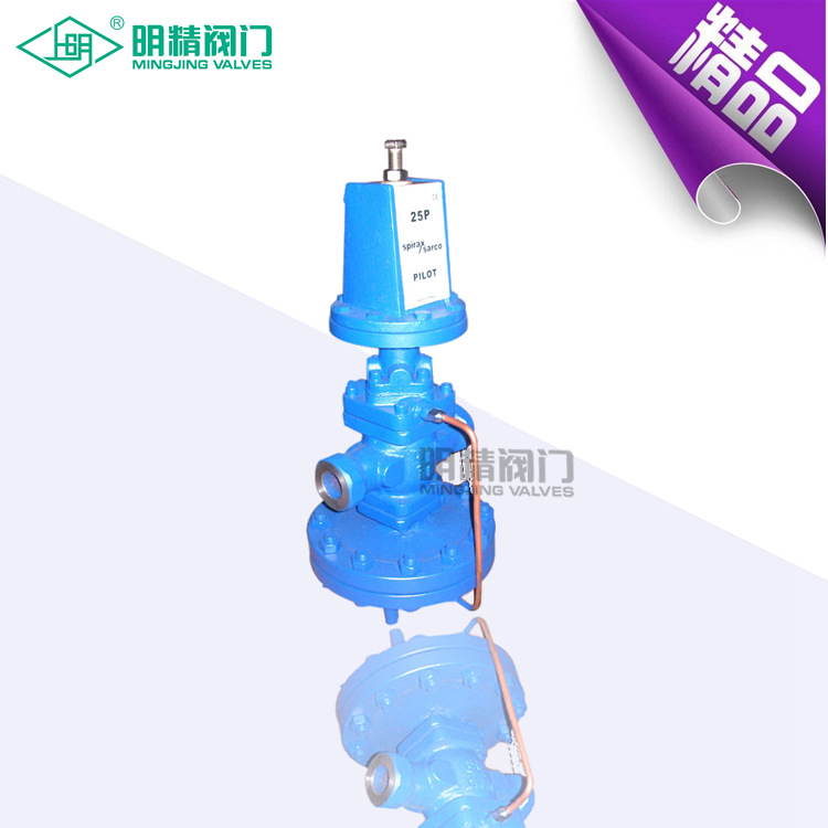 内螺纹活塞式蒸汽减压阀 内螺纹连接减压阀 先导活塞式蒸汽减压阀