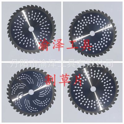 割草机锯片园林切割片割灌机合金配件40、60、80齿割草机|ru